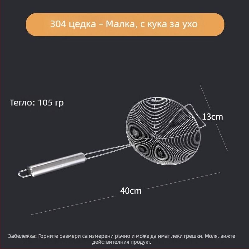 Неръждаема стомана лъжичка за говеждо горещ котел със закачалки, висящ кухненски инструмент, против изплъзване и против изгаряне