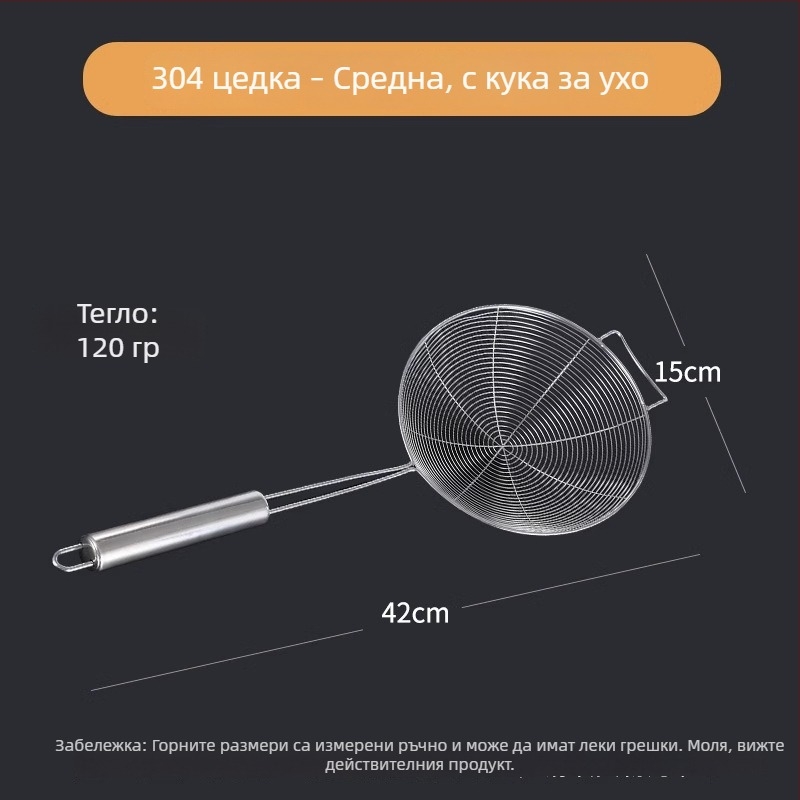 Неръждаема стомана лъжичка за говеждо горещ котел със закачалки, висящ кухненски инструмент, против изплъзване и против изгаряне