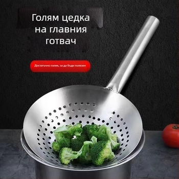 Meddo Фритюрна скимър лъжица от дебела неръждаема стомана – голям кухненски филтър за дома и профессионална употреба