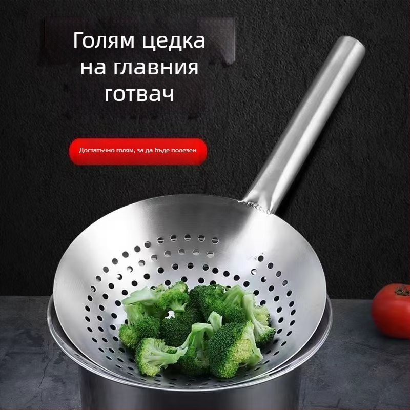 Meddo Фритюрна скимър лъжица от дебела неръждаема стомана – голям кухненски филтър за дома и профессионална употреба