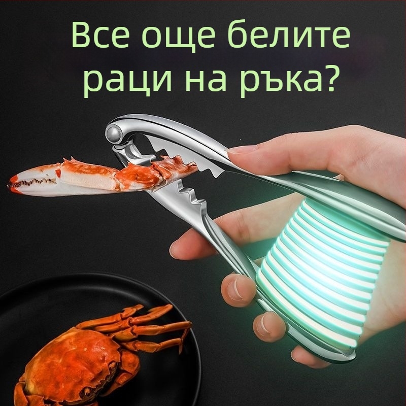 Комплект инструменти за раци от неръждаема стомана, осемчастен комплект за ядене на раци, включва ракова игла и щипци за раци