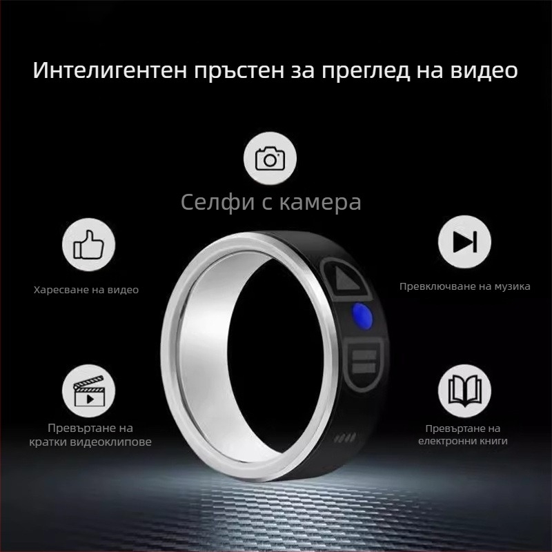 Умен Bluetooth пръстен дистанционно управление за кратки videa, превъртане на страници, бутон за харесване на електронни книги, пръстен за селфи, портативен