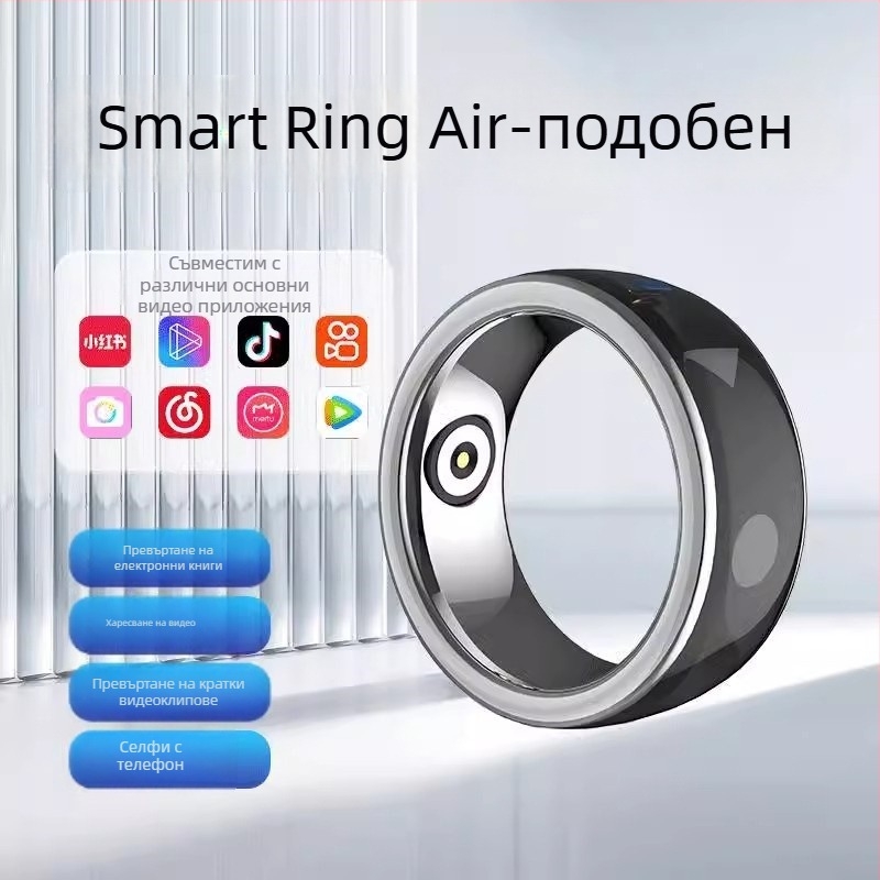 Умен Bluetooth пръстен дистанционно управление за кратки videa, превъртане на страници, бутон за харесване на електронни книги, пръстен за селфи, портативен