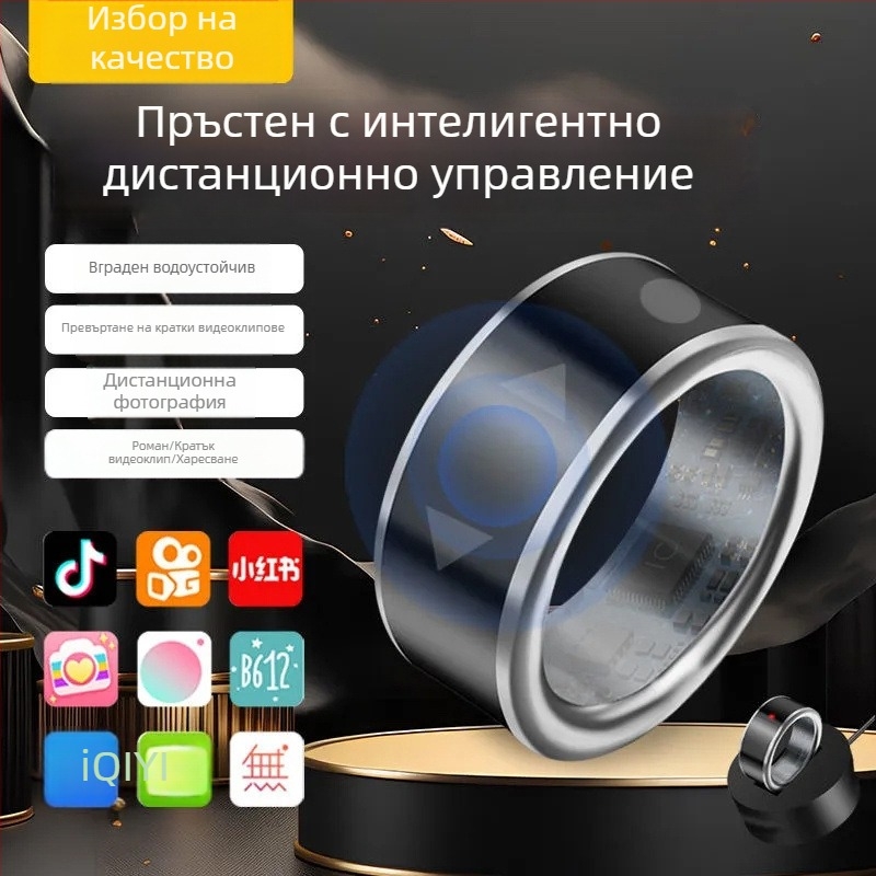 Умен Bluetooth пръстен дистанционно управление за кратки videa, превъртане на страници, бутон за харесване на електронни книги, пръстен за селфи, портативен