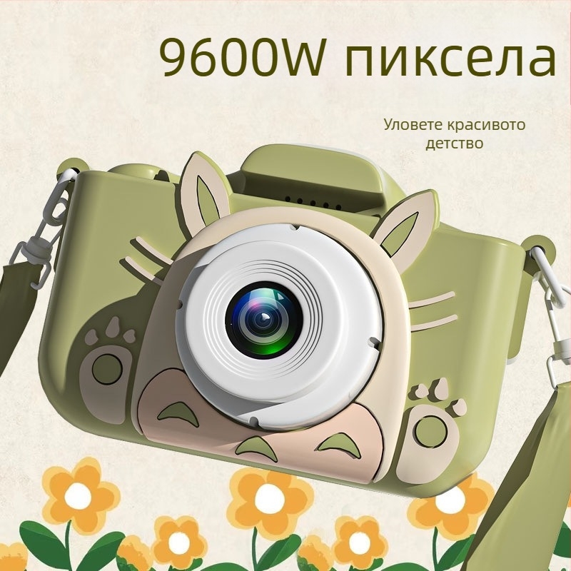Детски дигитален фотоапарат-играчка с HD видео и печат на снимки