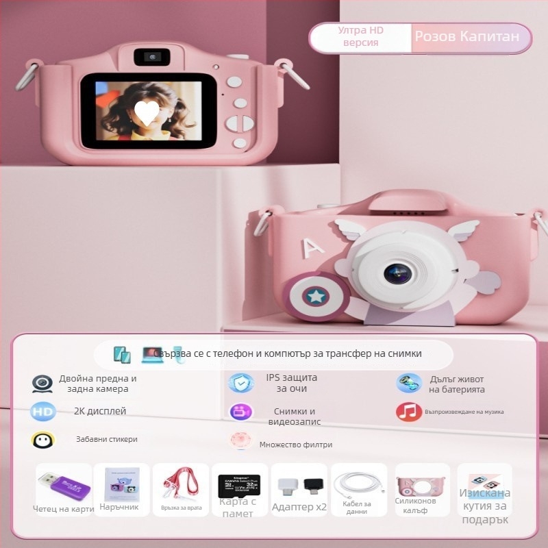 Детски дигитален фотоапарат-играчка с HD видео и печат на снимки
