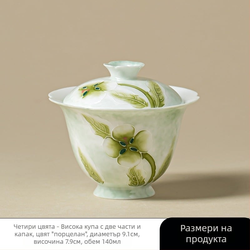 Ръчно рисувана висока покрита купа с флорален кант и подглазурна пастелна керамика Arita ware за чай