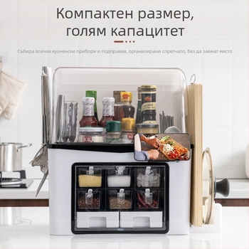 Стойка за подправки за кухнята и комплект бурканчета за сол със държач за ножове