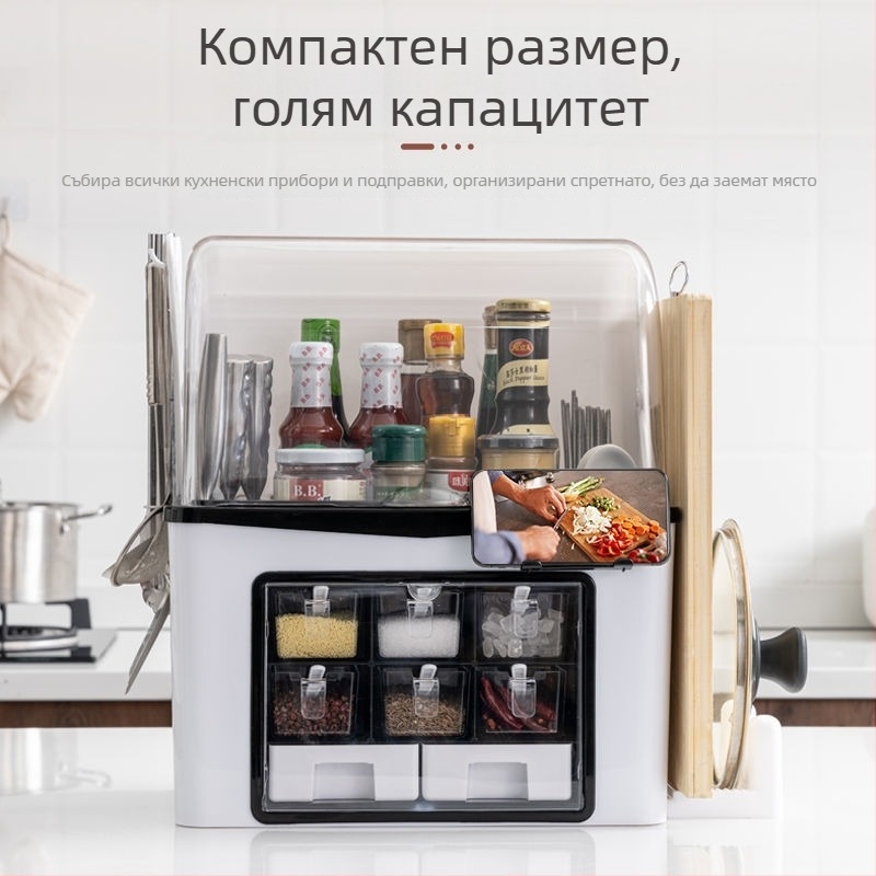Стойка за подправки за кухнята и комплект бурканчета за сол със държач за ножове