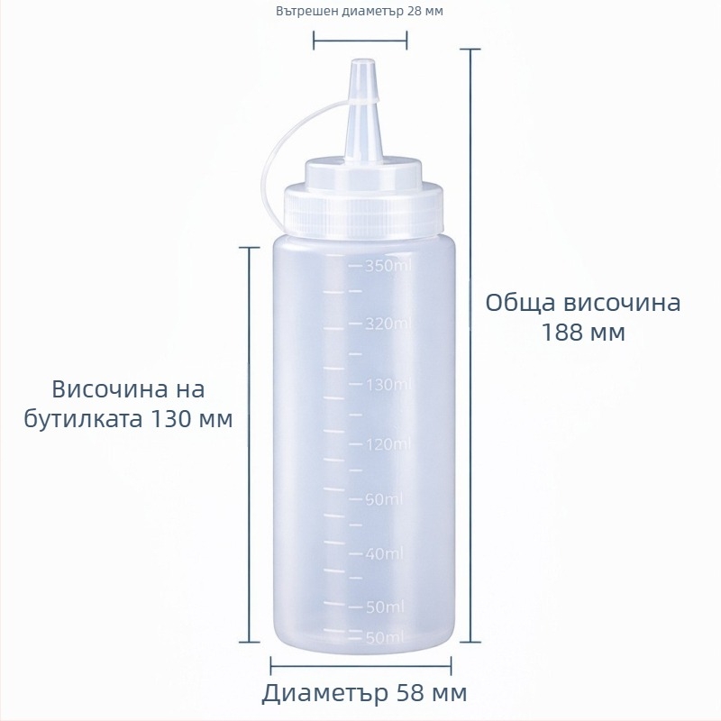 Пластмасова бутилка за изстискване на сосове, хранително одобрена, за конфитюр, доматен сос, салатни дресинги, подправки и кулинарно масло