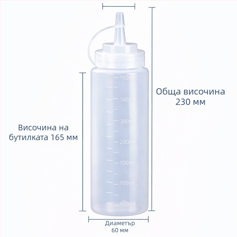 Пластмасова бутилка за изстискване на сосове, хранително одобрена, за конфитюр, доматен сос, салатни дресинги, подправки и кулинарно масло