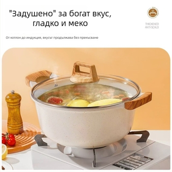 Маифан камък съд за супа с титаново незалепващо покритие, мултифункционален съд за яхния, тиган, пара, каша и мляко; съвместим с индукция и газ.