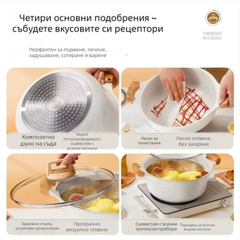 Маифан камък съд за супа с титаново незалепващо покритие, мултифункционален съд за яхния, тиган, пара, каша и мляко; съвместим с индукция и газ.