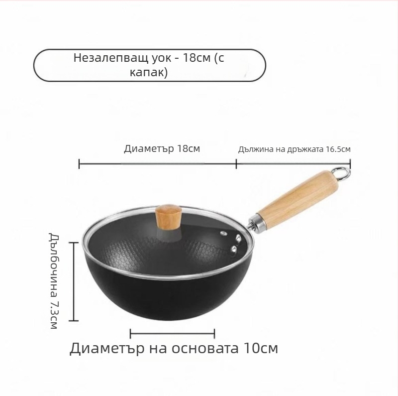 Маифан камък съд за супа с титаново незалепващо покритие, мултифункционален съд за яхния, тиган, пара, каша и мляко; съвместим с индукция и газ.