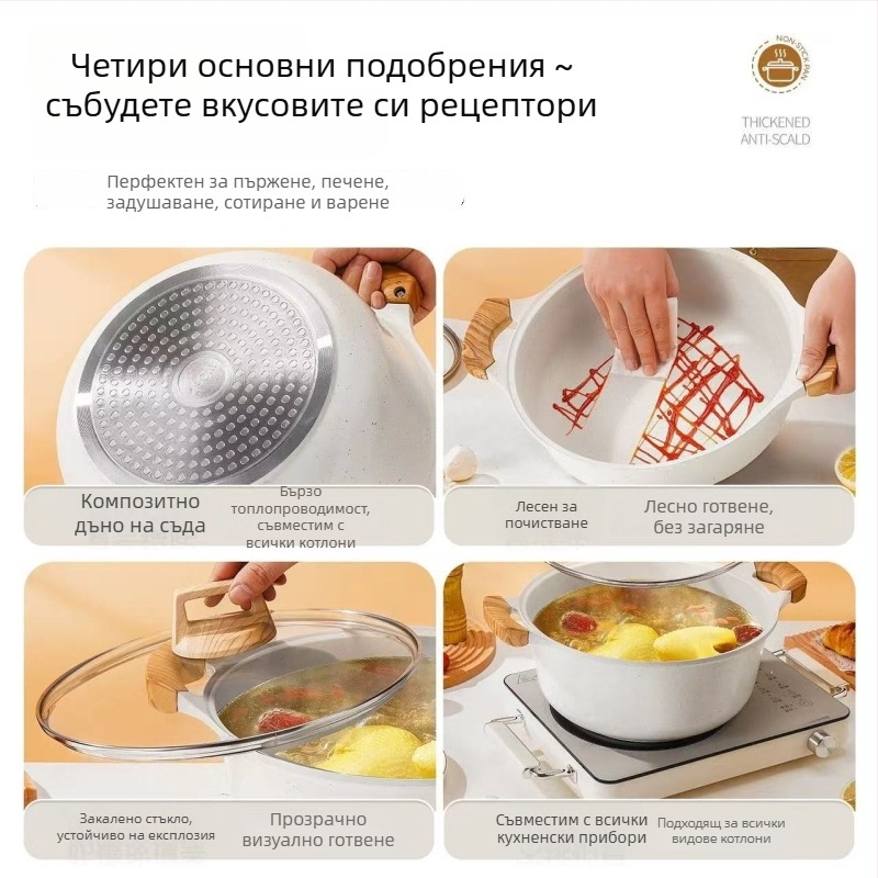 Маифан камък съд за супа с титаново незалепващо покритие, мултифункционален съд за яхния, тиган, пара, каша и мляко; съвместим с индукция и газ.