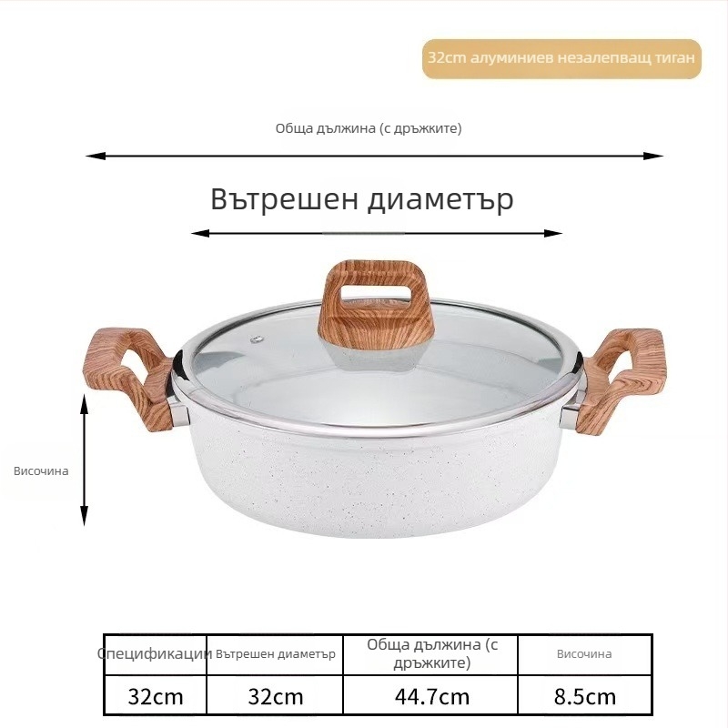 Маифан камък съд за супа с титаново незалепващо покритие, мултифункционален съд за яхния, тиган, пара, каша и мляко; съвместим с индукция и газ.