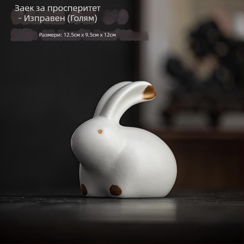 Керамичен чаен питомец — декоративно зайче за чайна маса, миниатюрен ландшафт и аксесоар за чайна церемония