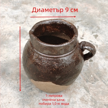 Традиционна глинена тенджера с глазура със снежни напуквания, 1-2 л, за супи, чай и яхнии