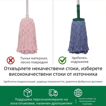 Укрепен моп с кръгла глава, бяла памучна прежда, абсорбиращ и издръжлив, домашен моп с подвижна глава за почистване