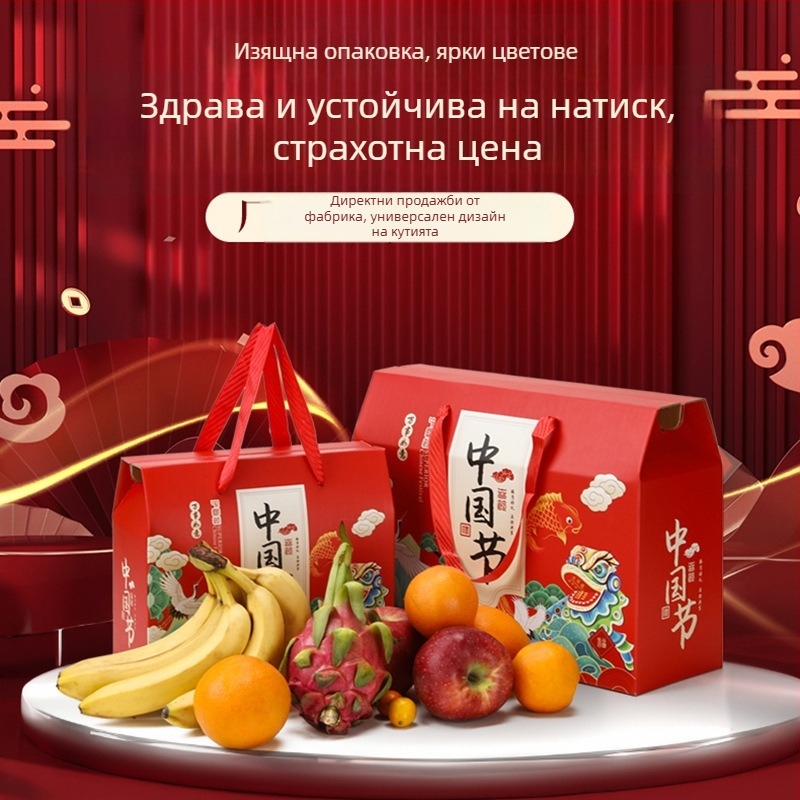 Новогодишна подаръчна кутия, персонализиран печат върху гофрирана опаковка, удебелена преносима кутия за подаръци