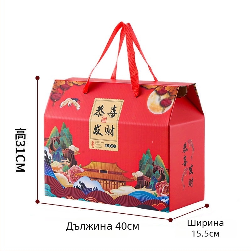 Новогодишна подаръчна кутия, персонализиран печат върху гофрирана опаковка, удебелена преносима кутия за подаръци
