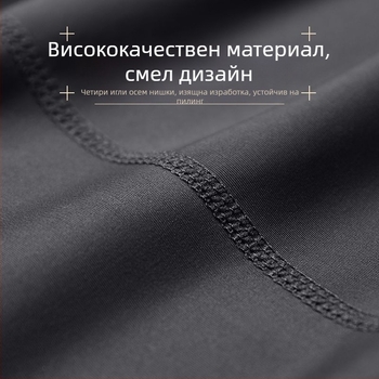 Мъжки термо-компресионен комплект за зимно бягане и тренировки