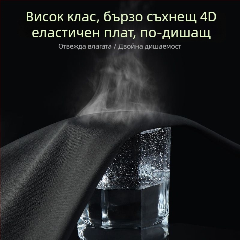 Мъжки термо-компресионен комплект за зимно бягане и тренировки