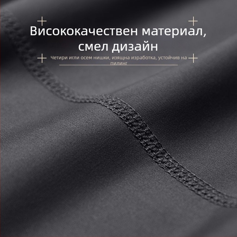 Мъжки термо-компресионен комплект за зимно бягане и тренировки