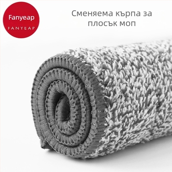 A1P601 Заместваща кърпа за плосък моп, домашна употреба, двустранна