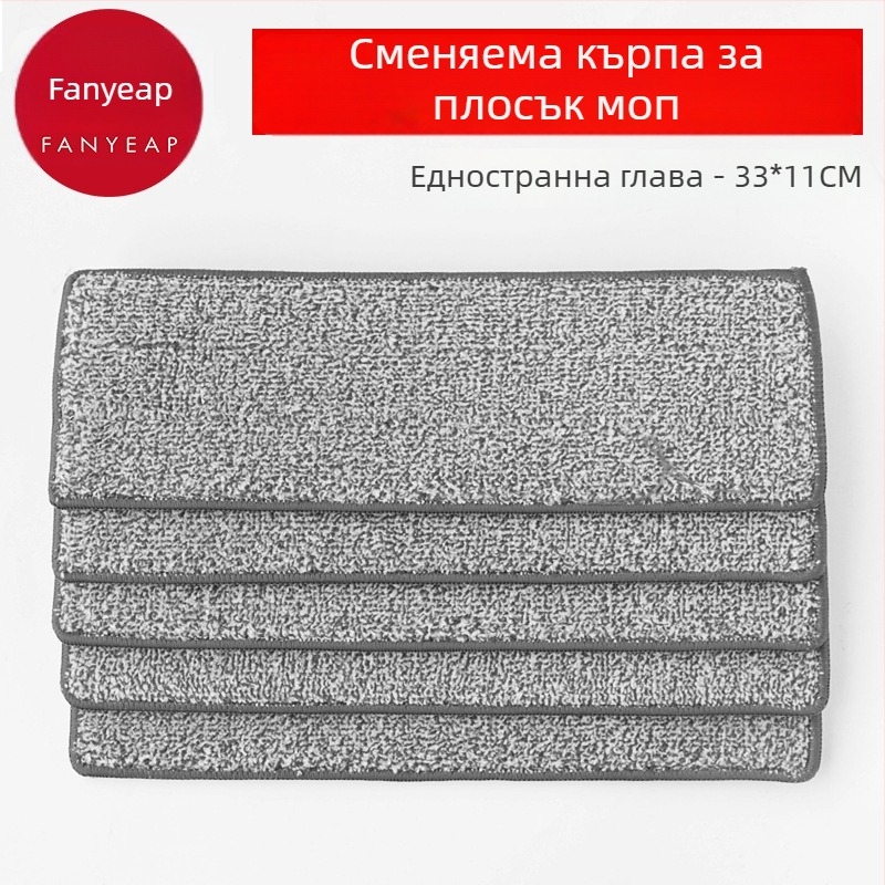 A1P601 Заместваща кърпа за плосък моп, домашна употреба, двустранна
