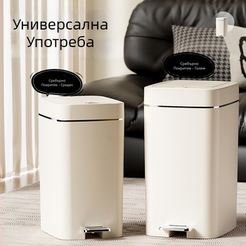 Кош за отпадъци за дома 12 л с педално отваряне, плавно затваряне и уплътнен капак