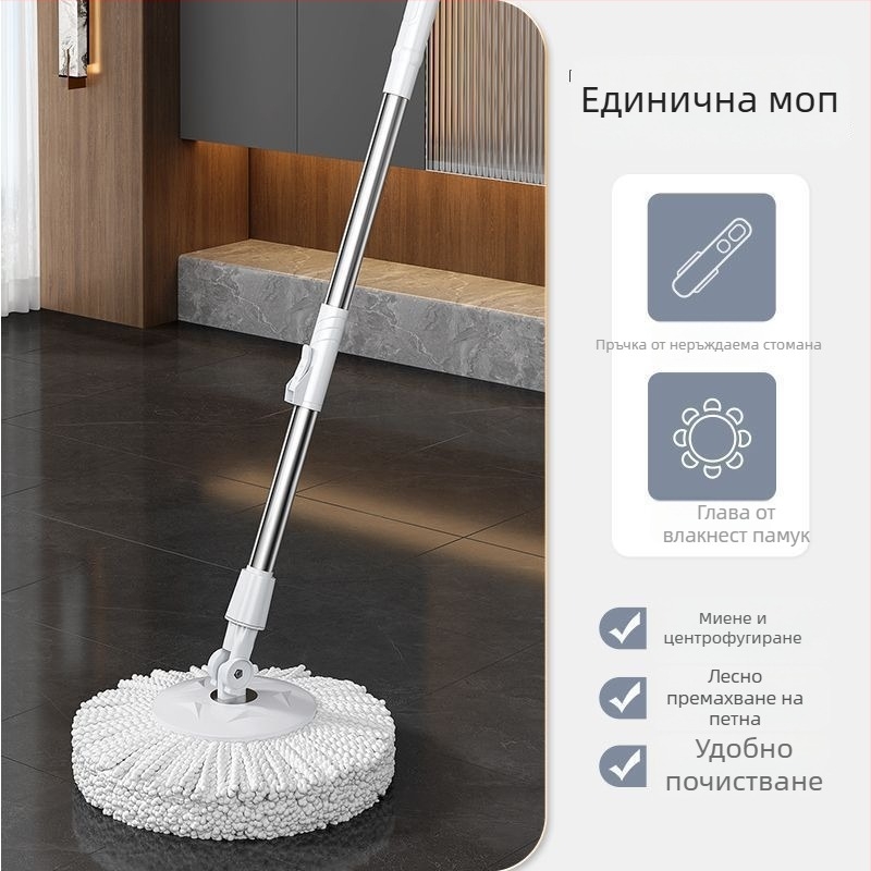 Въртящ се домашен моп с дебела глава, без ръчно измиване, голям и здрав, абсорбиращ за сухо и мокро почистване, кофа за изцеждане