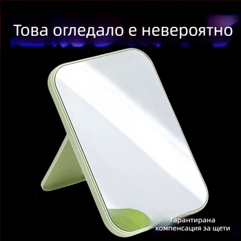 Настолно огледало за грим, квадратно подреждащо се огледало за красота, преносимо