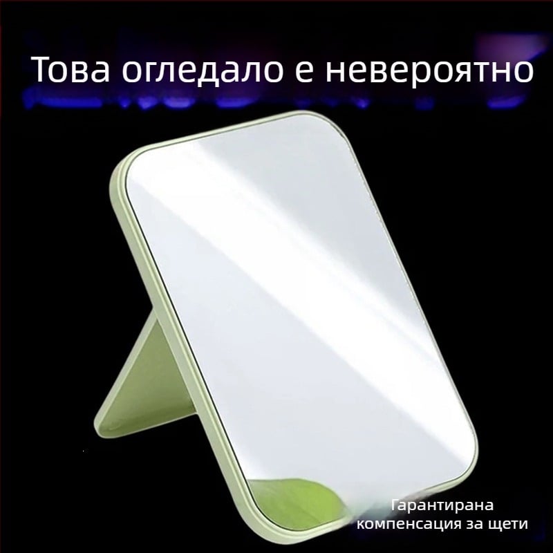 Настолно огледало за грим, квадратно подреждащо се огледало за красота, преносимо