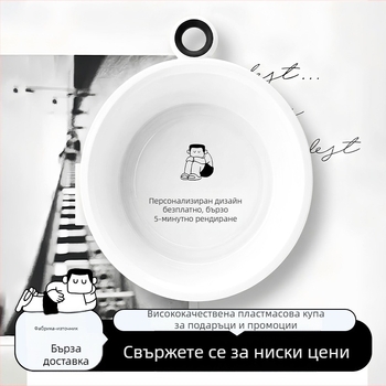 Неразбиваем комплект пластмасови вани за дома — голям, среден и малък размер, дебели стени, възможност за подреждане; подходящи за пране, миене на плодове и зеленчуци и за съхранение в банята