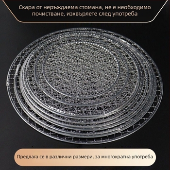 Голям барбекю мрежа за въглища, еднократна и без почистване, корейски стил кръгла решетка за барбекю и варене на чай