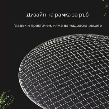 Голям барбекю мрежа за въглища, еднократна и без почистване, корейски стил кръгла решетка за барбекю и варене на чай
