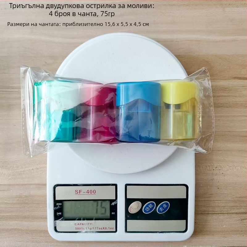 Ръчна острилка за моливи с два отвора, за ученици, канцеларски материали