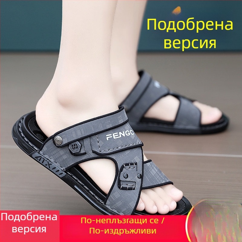Мъжки летни сандали за ежедневна употреба през лятото, кожени, с мека подметка, подходящи за шофиране и за открито, противохлъзващи, леки, за плажа.