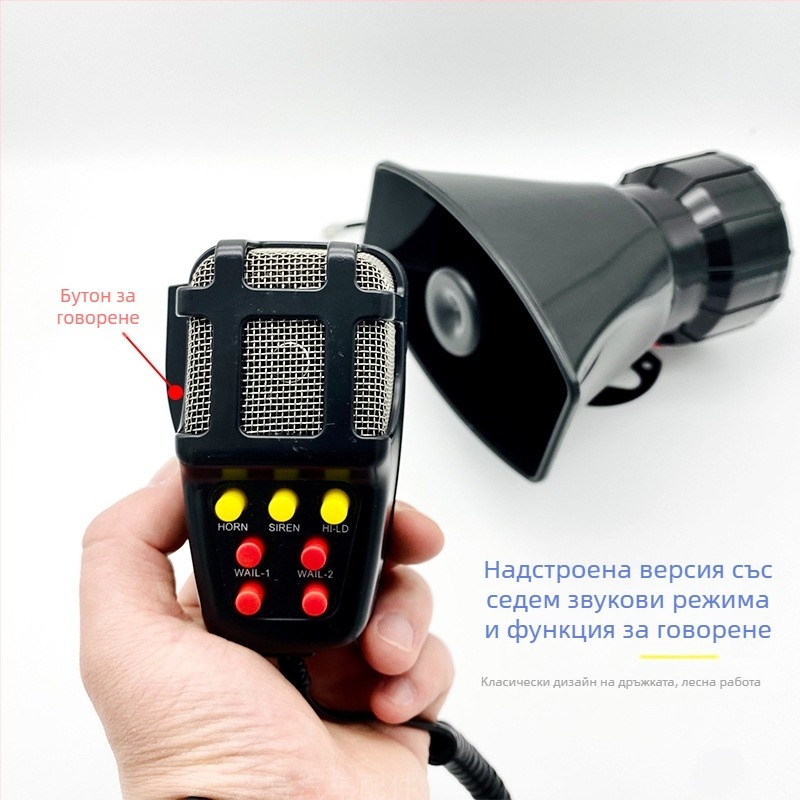 7-тонална алармена сирена, водоустойчива, с гласово предаване, безжично дистанционно управление, 12V автомобилна сирена