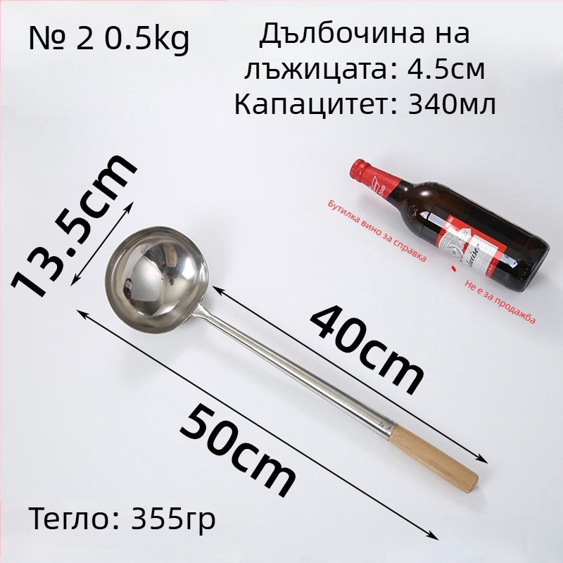 Eagle Mouth шпатула за готвене от неръждаема стомана с дървена дръжка, антиизгарящ дизайн, професионална кухня