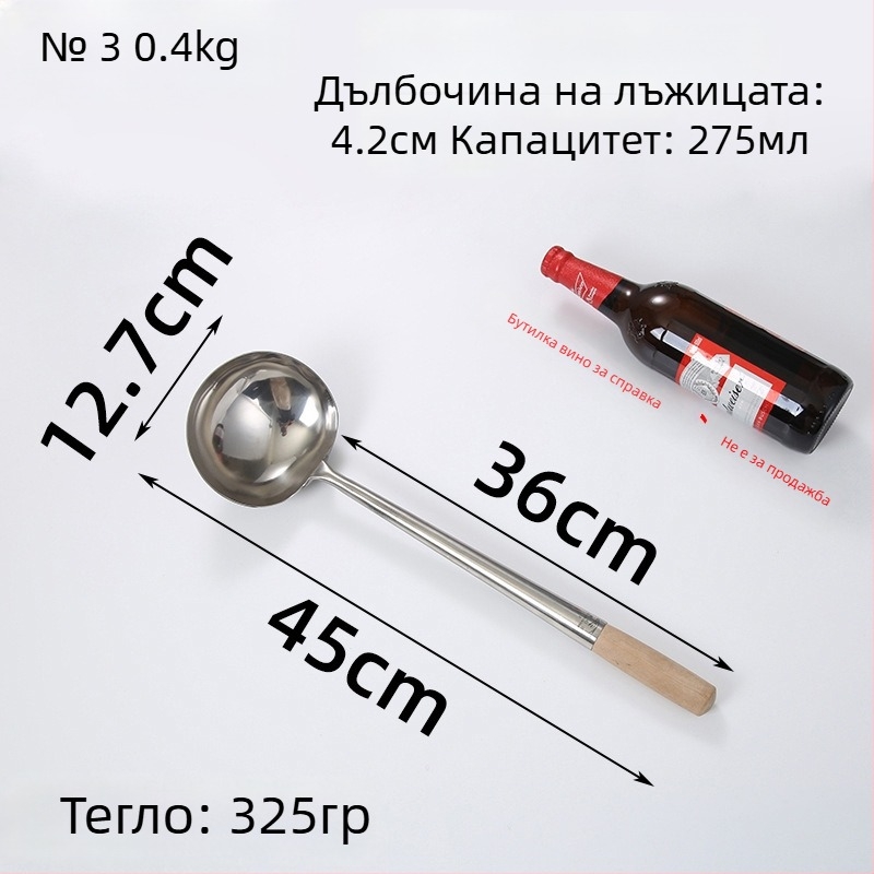 Eagle Mouth шпатула за готвене от неръждаема стомана с дървена дръжка, антиизгарящ дизайн, професионална кухня
