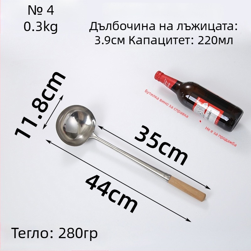 Eagle Mouth шпатула за готвене от неръждаема стомана с дървена дръжка, антиизгарящ дизайн, професионална кухня