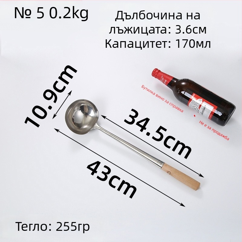 Eagle Mouth шпатула за готвене от неръждаема стомана с дървена дръжка, антиизгарящ дизайн, професионална кухня