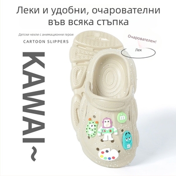 ЕВА пяна детски джапанки, унисекс, карикатурен дизайн, за вътрешно и външно ползване