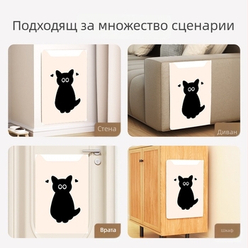 Стенно монтиран котешки драскач за входна зала — голям размер, защита за мебели