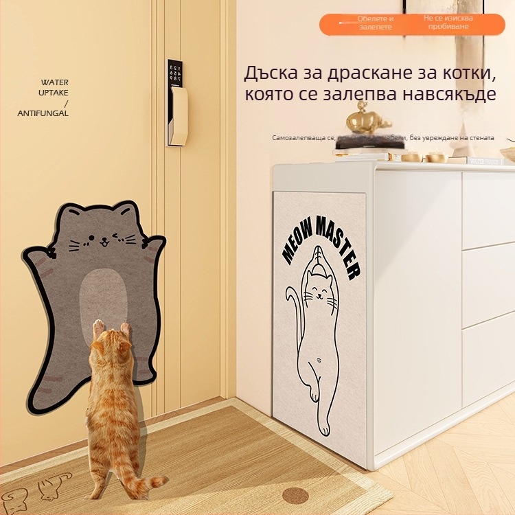 Стенно монтиран котешки драскач за входна зала — голям размер, защита за мебели