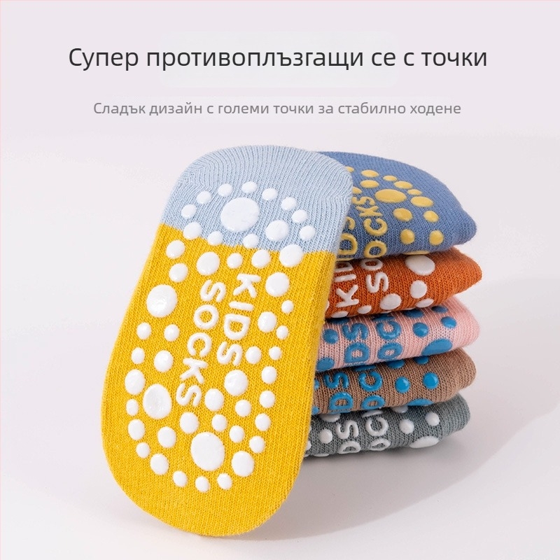 Бебешки чорапи-ботушки за вътрешно ползване, пролет и есен, неслипящи, дишащи, мека подметка, за бебета и малки деца