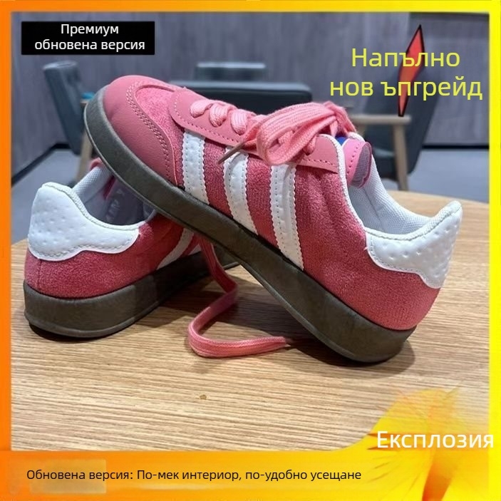 2025 Strawberry Bear Dexun висококачествени универсални кампусни ежедневни спортни обувки за дами