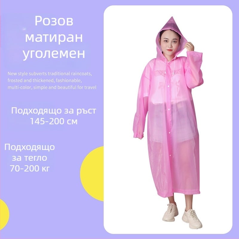 ЕВА дъждобран за възрастни, еднократен, дебел 100–140 г, дълъг пончо в едно парче, преносим за концерти и рафтинг